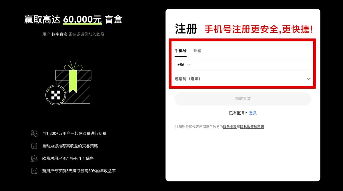 注册欧亿交易下载.官网app最新版下载入口｜安全安装与注册指南账户步骤